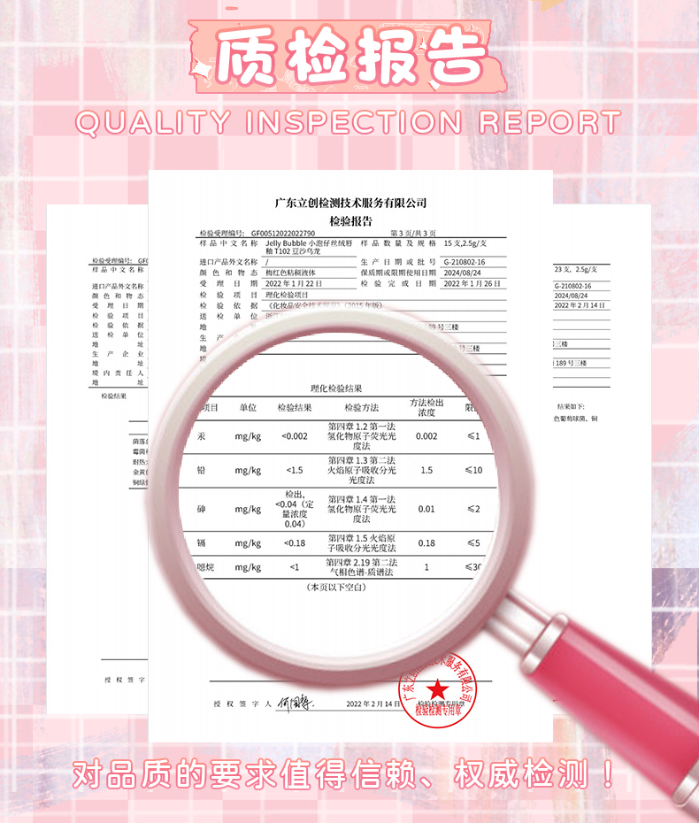 JE304T小泡仔唇釉_03.jpg