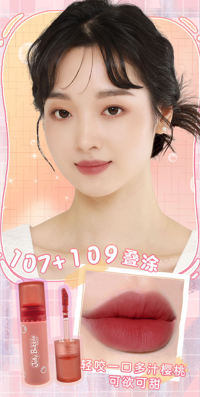 JE304T小泡仔唇釉_05.jpg