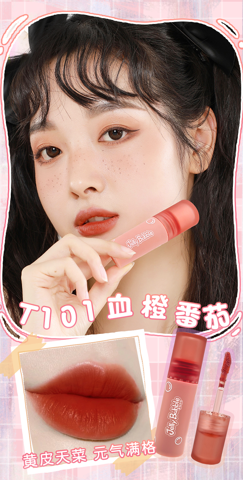 JE304T小泡仔唇釉_06.jpg